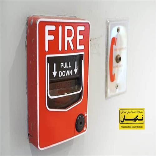 سیستم اعلام حریق بانک ثامن در کاشان سیستم اعلام حریق بانک ثامن در کاشان