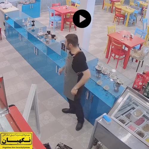فیلم دوربین مداربسته 3 مگاپیکسلی در مجتمع خدماتی رفاهی روناک فیلم دوربین مداربسته 3 مگاپیکسلی در مجتمع خدماتی رفاهی روناک