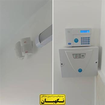 نصب دزدگیر منزل در کاشان نصب دزدگیر منزل در کاشان