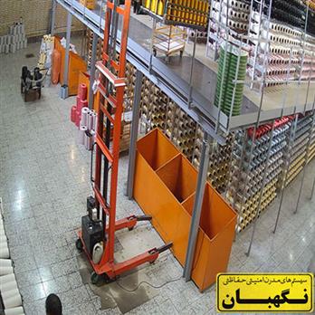 نمونه تصویر دوربین مداربسته شرکت فرش مهرگان  نمونه تصویر دوربین مداربسته شرکت فرش مهرگان